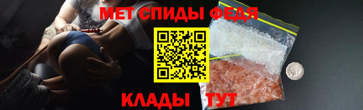 Amphetamine  Вход с VPN  Калач-на-Дону  Амфетамин Premium 
