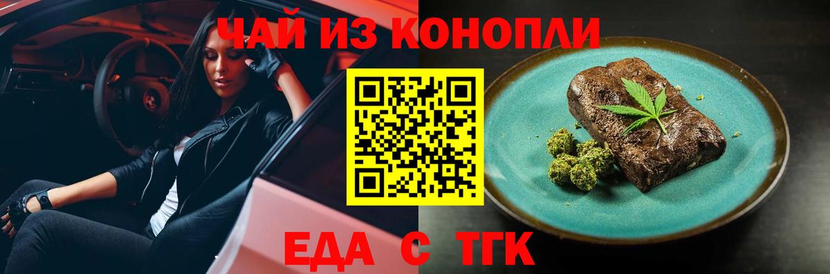 Меф МЯУ МЯУ  ГАШ  КОКАИН  Вход с VPN  Конопля  Калач-на-Дону  Меф кристаллы  Cocaine  ГАШИШ 