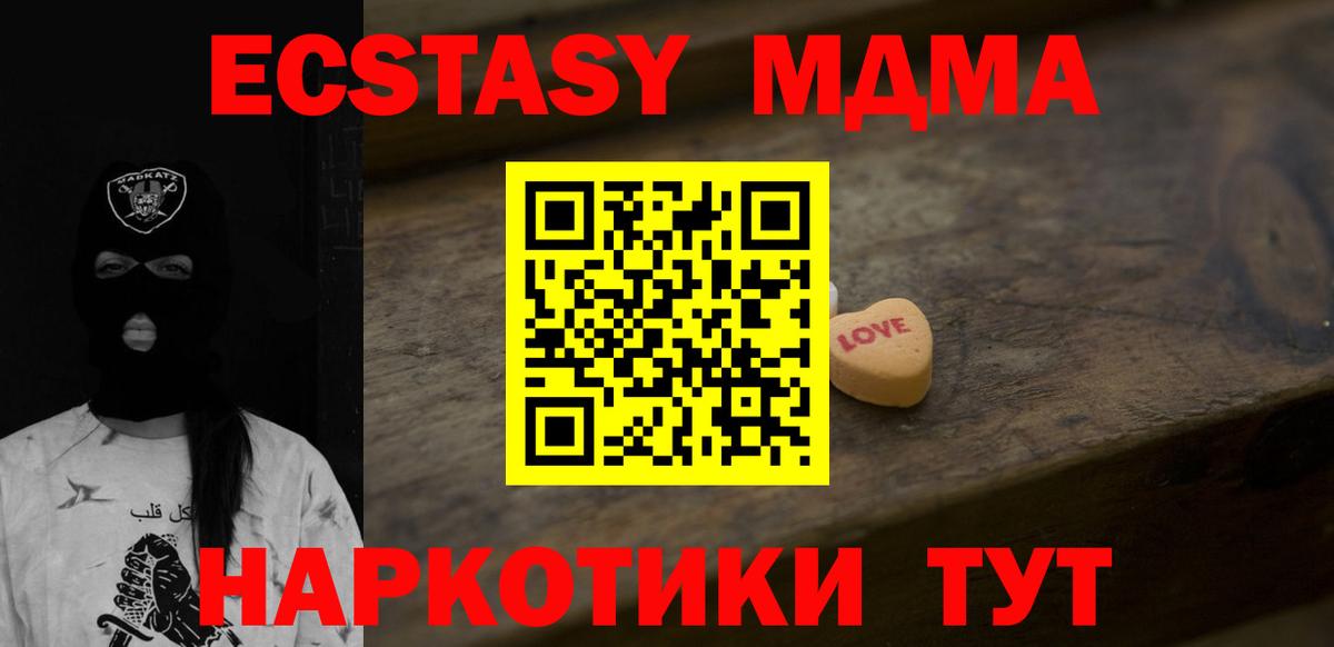 Ecstasy Дубай Калач-на-Дону