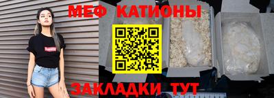 мескалин Канаш