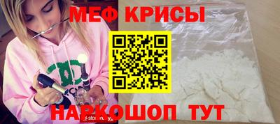 ешки Камышлов
