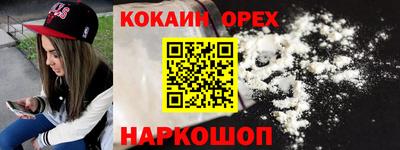 мескалин Канаш