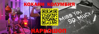 ешки Камышлов