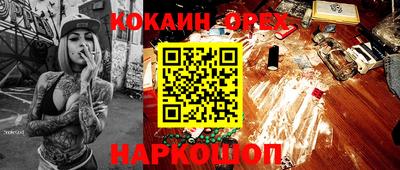 экстази Кандалакша