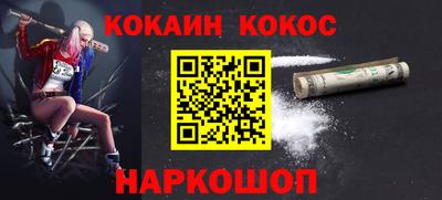 мескалин Канаш