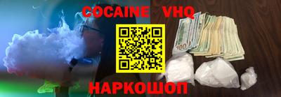 экстази Кандалакша