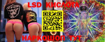 экстази Кандалакша