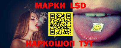 мескалин Канаш