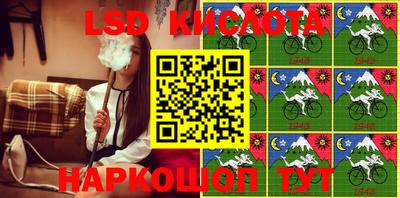 экстази Кандалакша