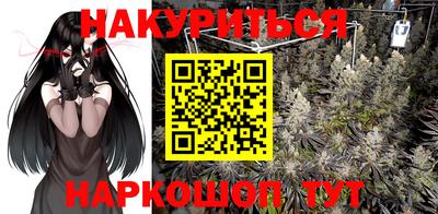 марихуана Кинель