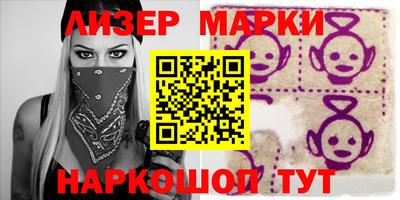 экстази Кандалакша