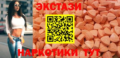 экстази Кандалакша