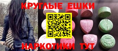 мескалин Канаш