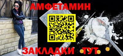 экстази Кандалакша