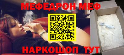 ешки Камышлов