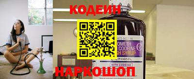 ешки Камышлов