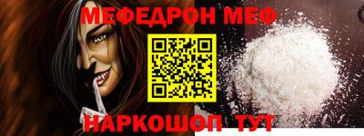 ешки Камышлов