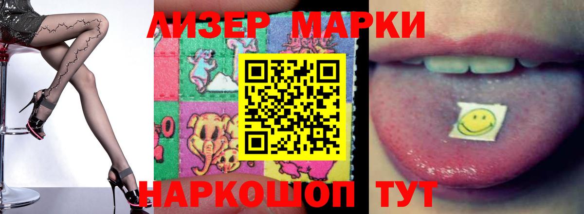 ЛСД экстази ecstasy  Лсд 25 экстази ecstasy  Вход с VPN  Калач-на-Дону 