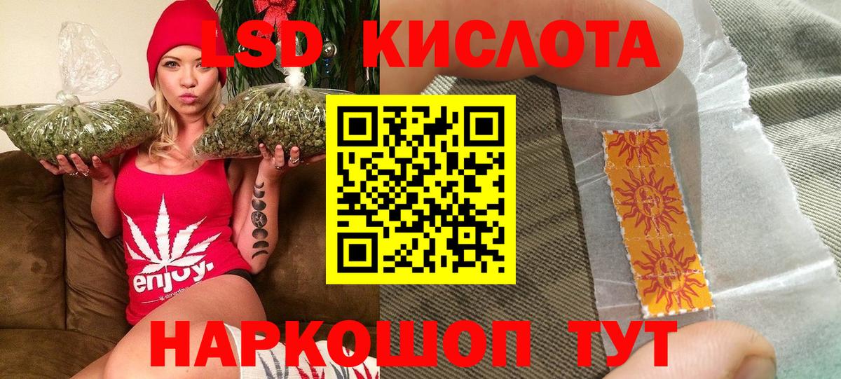 Марки N-bome  Вход с VPN  Калач-на-Дону  Марки N-bome 1,8мг 