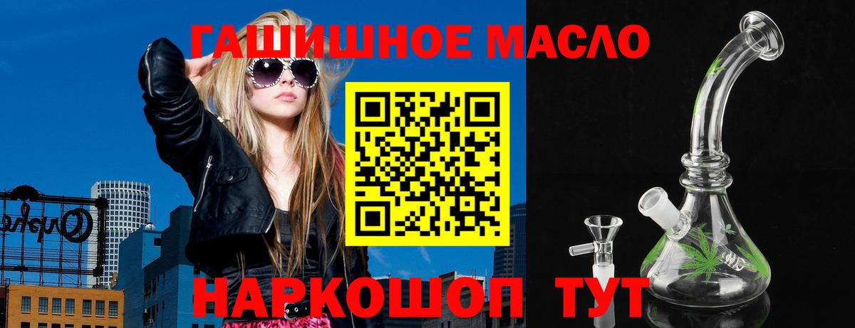 купить закладку  Вход с VPN  Калач-на-Дону  Дистиллят ТГК Wax 