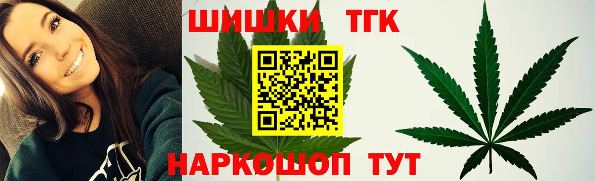 Каннабис MAZAR  Канабис план  Калач-на-Дону  Вход с VPN 